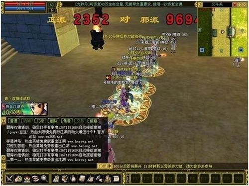 <strong>sf发布网(热血江湖手游私sf发布网) (2)</strong>