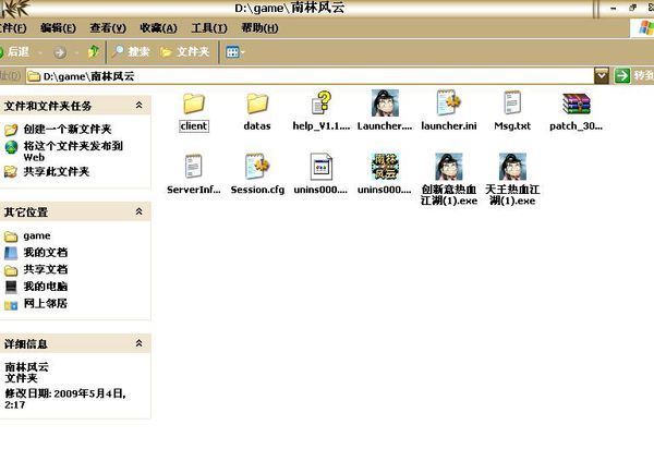 新开热血江湖sf(新开热血江湖sf网)