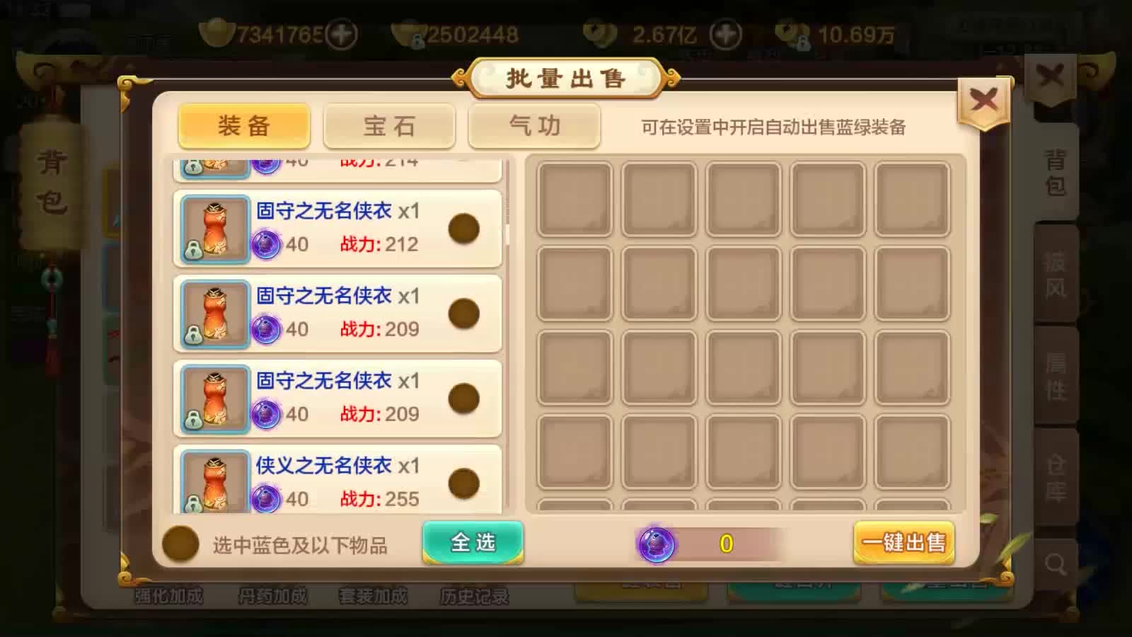 热血江湖怀旧：热邪江湖(热血江湖手游官网)