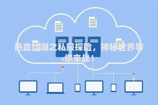 sf发布网(梦幻西游SF发布网)