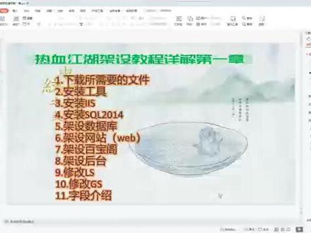 <strong>新热血江湖官网首页(新热血江湖m官网入口) (2)</strong>