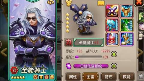 热血江湖sf网(热血江湖SF网最新消息) (2)